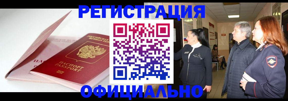 пропишу в квартире в Еманжелинске